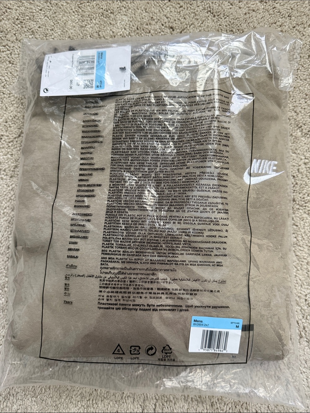 NIKE MENS KHAKI TAN HOODIE SWEATSHIRT NWT BEIGE NEW